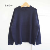 LABORATORY(ラボレイトリー) マッシュルーム ワイドニットプルオーバー(LA250)