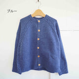 NATURAL LAUNDRY(ナチュラルランドリー) ラムケーブル ラグランカーディガン (7234K-004)