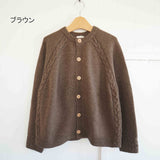 NATURAL LAUNDRY(ナチュラルランドリー) ラムケーブル ラグランカーディガン (7234K-004)