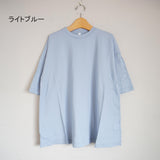 prit 30/1 Recycled uneven thread Tenjiku, TOP heather, tank top (P92080)