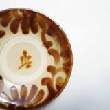 Yachimun Yokotaya kiln 7 inch plate
