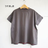 快晴堂(かいせいどう)  スタンド襟 Tシャツ(42c-26)