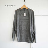 TRAVAIL MANUEL(トラバイユマニュアル)  リネン天竺 ボレロカーデ(2013)