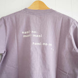 Arvor Maree Border Pocket T-shirt (NT / GY)