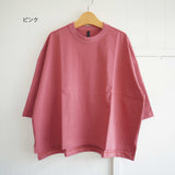 TRAVAIL MANUEL(トラバイユマニュアル)  度詰天竺 7分袖プルオーバー(2009)