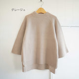 prit(プリット)  片畦編み 7分ビッグスリーブプルオーバー(P905106)