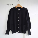 Gauze#(ガーゼ) ギャザースリーブ ニットカーディガン(G1033)