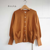 Gauze#(ガーゼ) ギャザースリーブ ニットカーディガン(G1033)