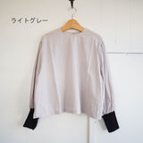 Gauze#(ガーゼ) ギャザースリーブブラウス(G1029)