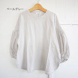 TANG! Asymmetric knit (1710042)
