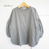 TANG! Asymmetric knit (1710042)