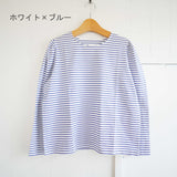 Gauze#(ガーゼ) Jouet ボーダープルオーバー(G1068)