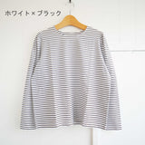 Gauze#(ガーゼ) Jouet ボーダープルオーバー(G1068)