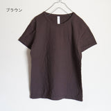 prit(プリット) 30/1リサイクルムラ糸天竺、TOP杢、クルーネックTシャツ (P92081)