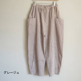 TANG! Asymmetric knit (1710042)