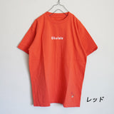 Arvor Maree Border Pocket T-shirt (NT / GY)