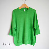 prit(プリット) 5分袖ドルマンスリーブプルオーバー P91274