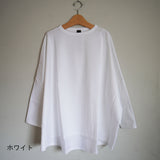 TRAVAIL MANUEL(トラバイユマニュアル)  ミディ天竺ワイドプルオーバー(221009)