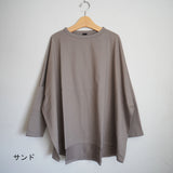 TRAVAIL MANUEL(トラバイユマニュアル)  ミディ天竺ワイドプルオーバー(221009)