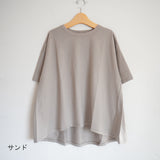 Kelen Side flare blouse (lkl20hbl8)