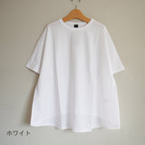 Kelen Side flare blouse (lkl20hbl8)