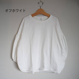 TANG! Asymmetric knit (1710042)