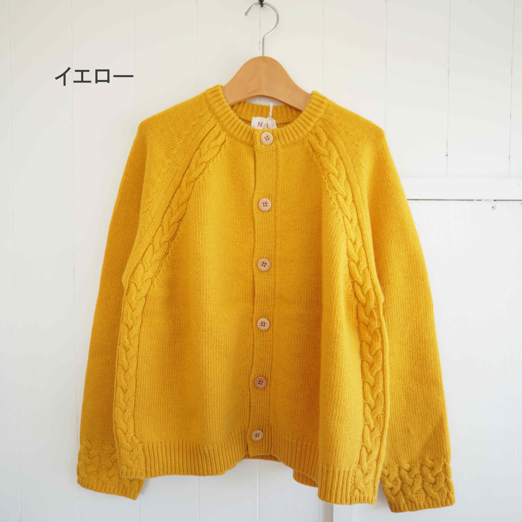 NATURAL LAUNDRY - ナチュラルランドリーコットンロング