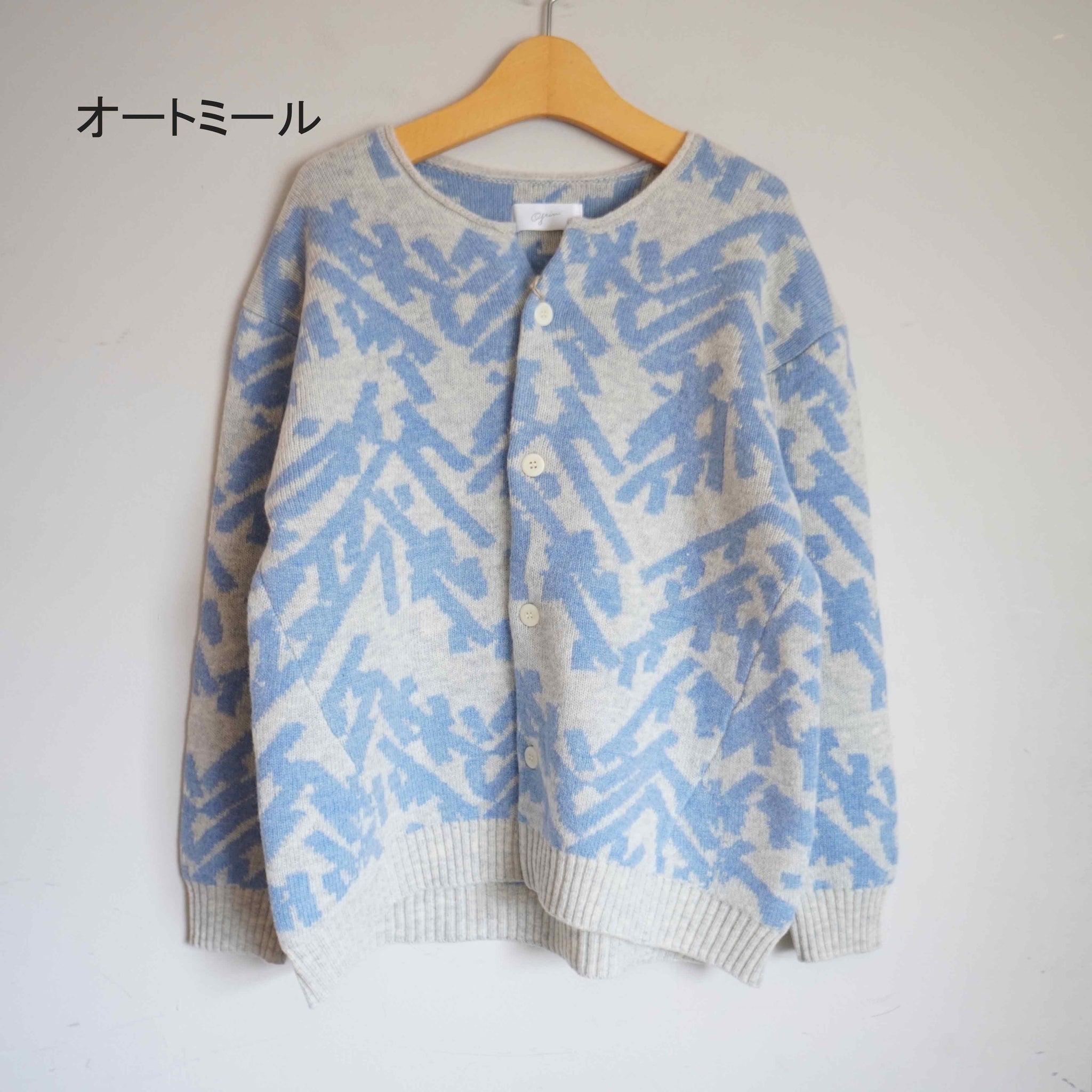 grin(グリン) fir tree ジャガードカーディガン(8234k-012) – Rico