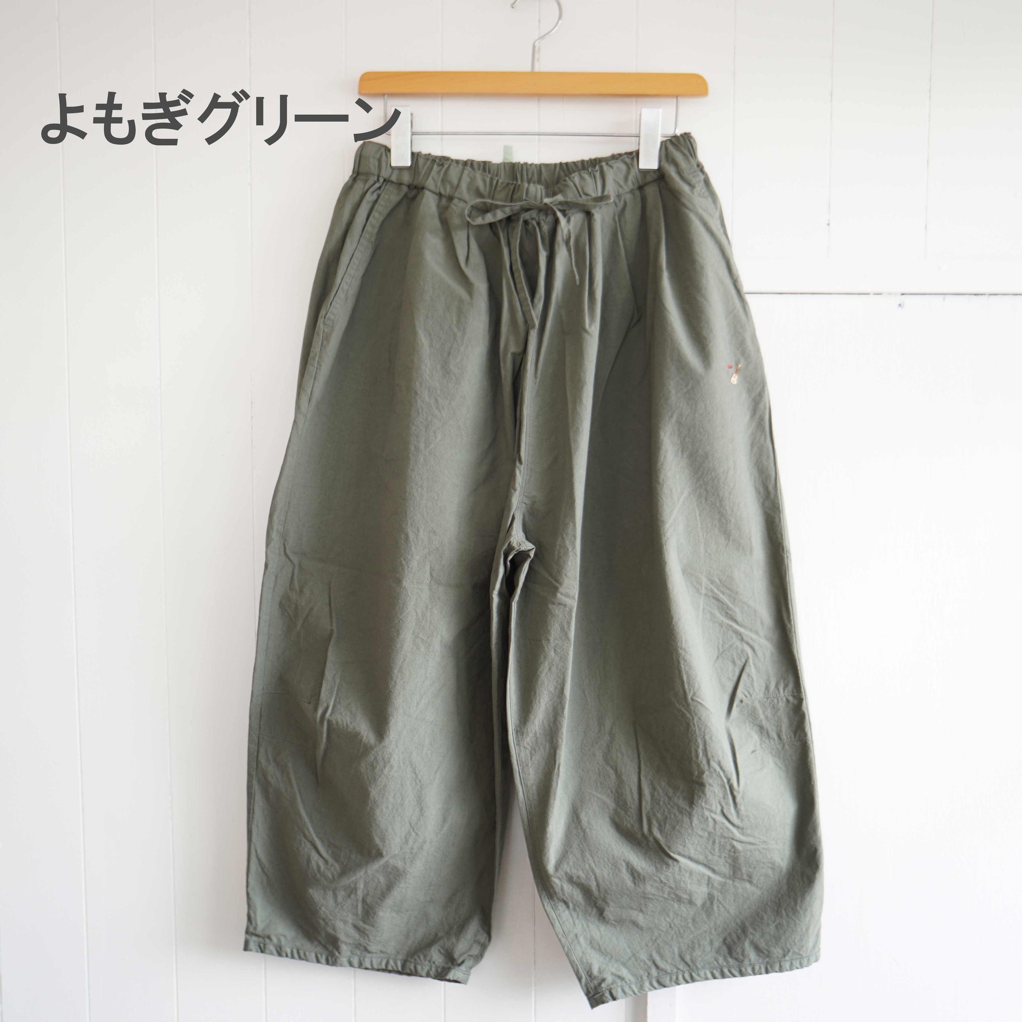 快晴堂(かいせいどう) ふわふわタックパンツ(41p-54) – Rico・リコ出張所