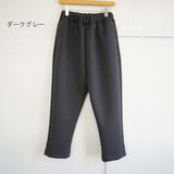 TRAVAIL MANUEL(トラバイユマニュアル) クッションダンボール　ナノパンツ(5057)