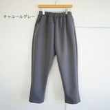 TRAVAIL MANUEL(トラバイユマニュアル) クッションダンボール　ナノパンツ(5057)