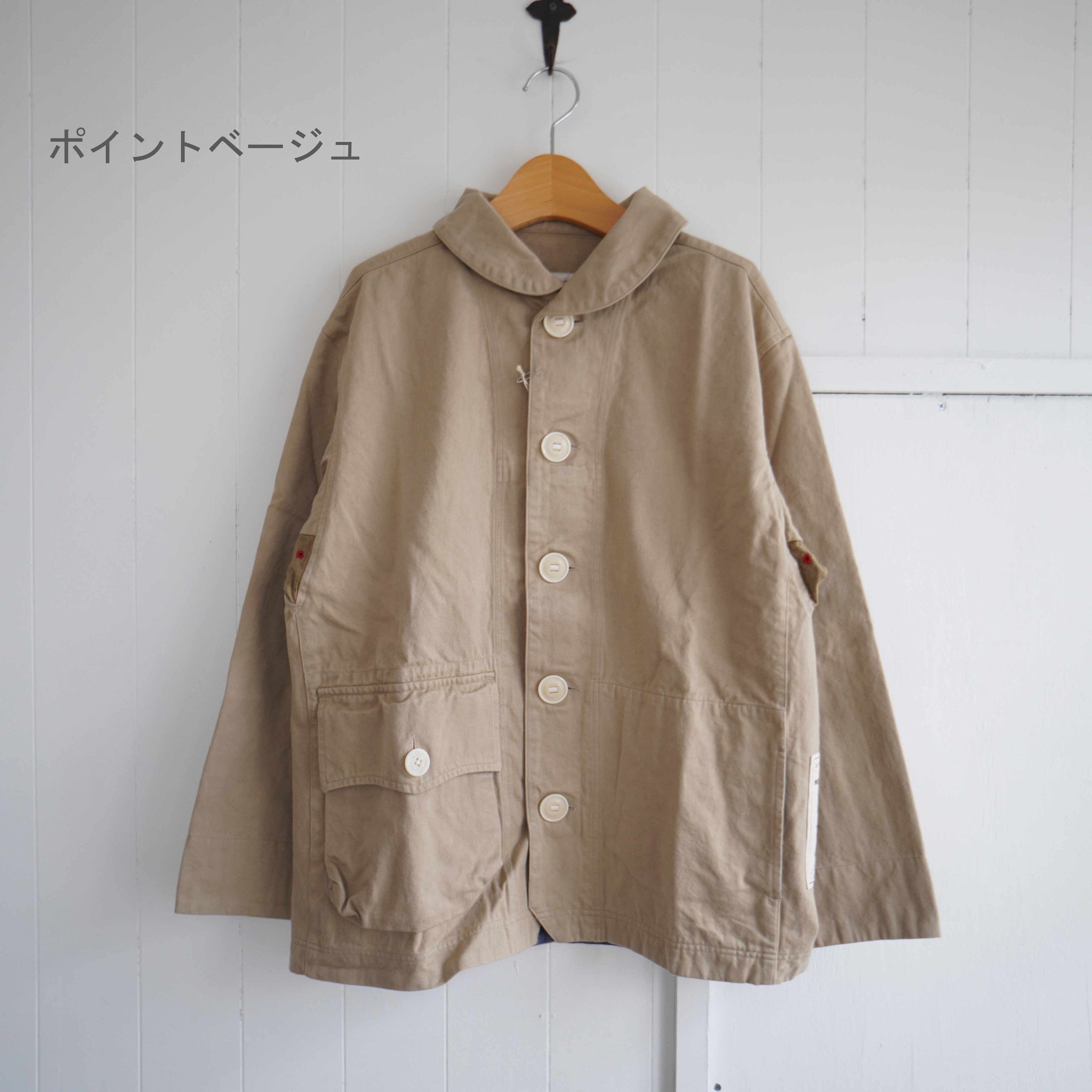 快晴堂(かいせいどう) マリネデッキクルージャケット （53jk-44