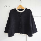 Kelen Side Flare襯衫（lkl20hbl8）