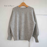 Gauze#(ガーゼ)　ギャザースリーブ　アルパカニット　プルオーバー（G1138）