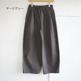TRAVAIL MANUEL(トラバイユマニュアル)  コンパクトウェザー　コクーンPTS(5039)