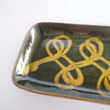 Yachimun Ken Sugawara 4.5 inch bowl