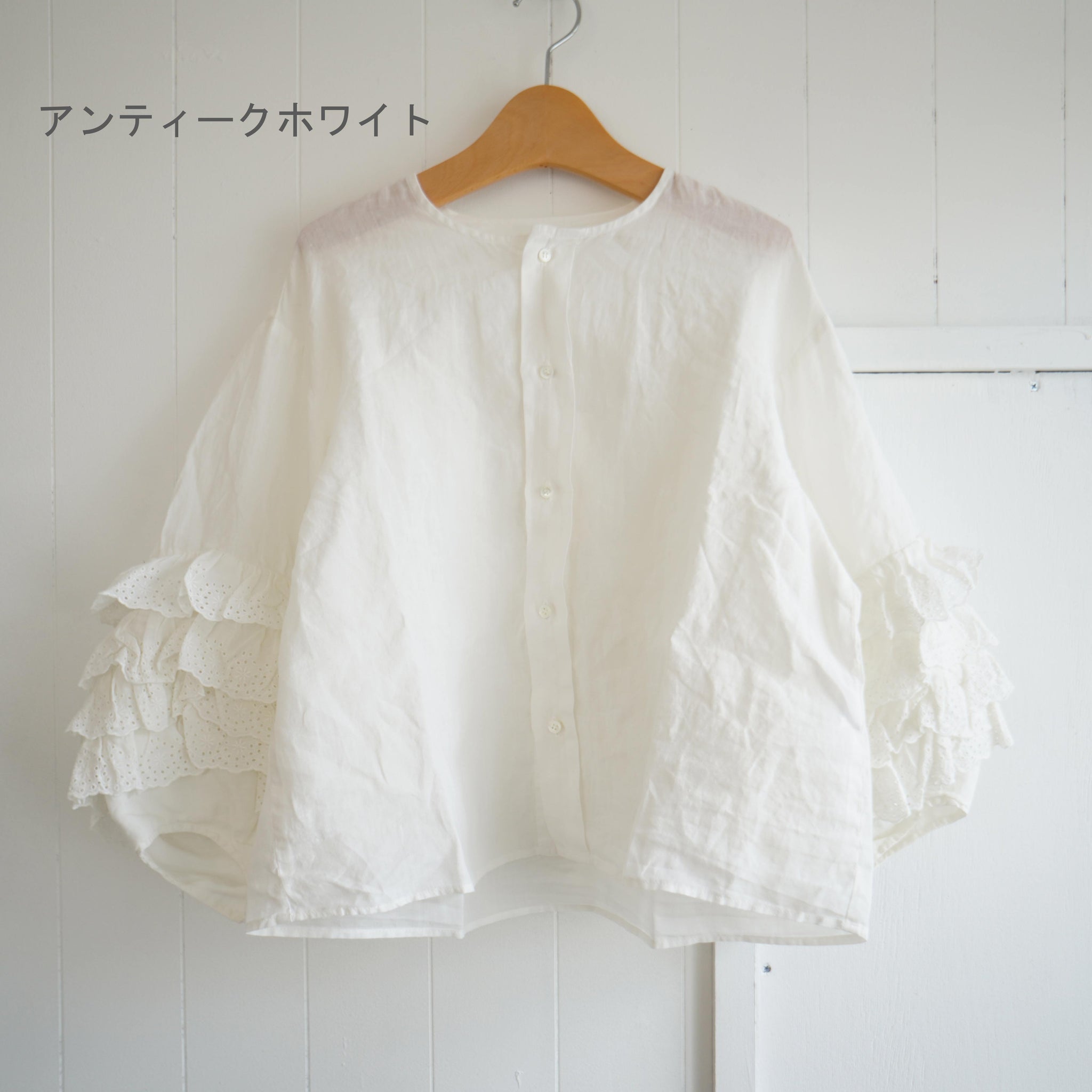 Gauze# ガーゼ G1077 レースフリルスリーブブラウス ANTIQUE WHITE ゆうパック発送 日本製 25春夏 アンティークホワイト Gauze# ガーゼ<br>G1077 レースフリルスリーブブラウス ANTIQUE