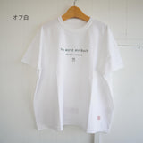 快晴堂(かいせいどう)  半袖GIRL'S Tシャツ （61c-115）　『ポーラールート・サザンルート』