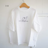 grin(グリン)　アニマル刺繍　Tシャツ　(8262c-036)