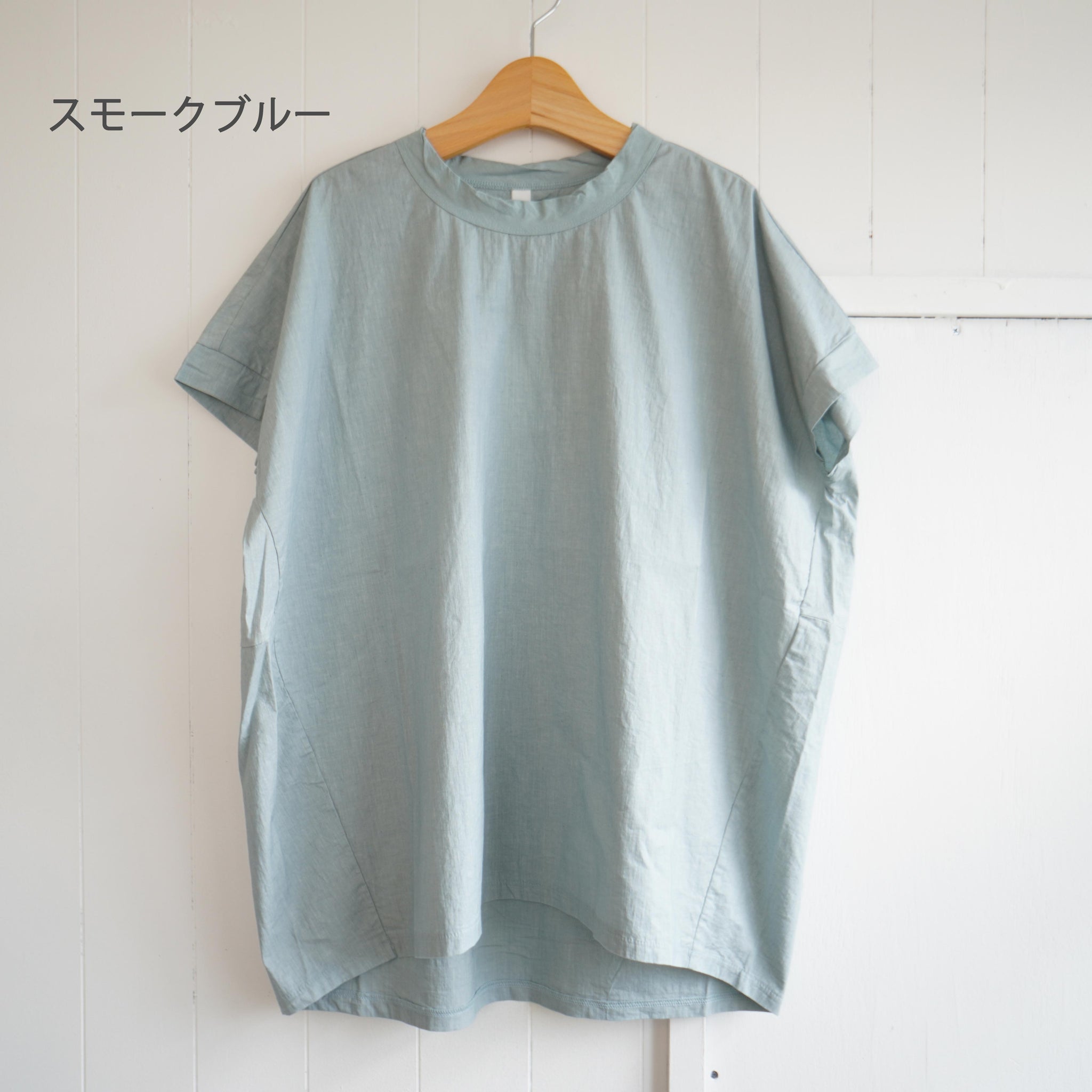 prit(プリット) ショートスリーブコクーンチュニック（P82620） – Rico