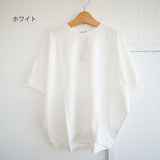 TRAVAIL MANUEL(トラバイユマニュアル)  ミディ天竺カービープルオーバーTシャツ（2048）