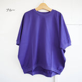 TRAVAIL MANUEL(トラバイユマニュアル)  ミディ天竺カービープルオーバーTシャツ（2048）