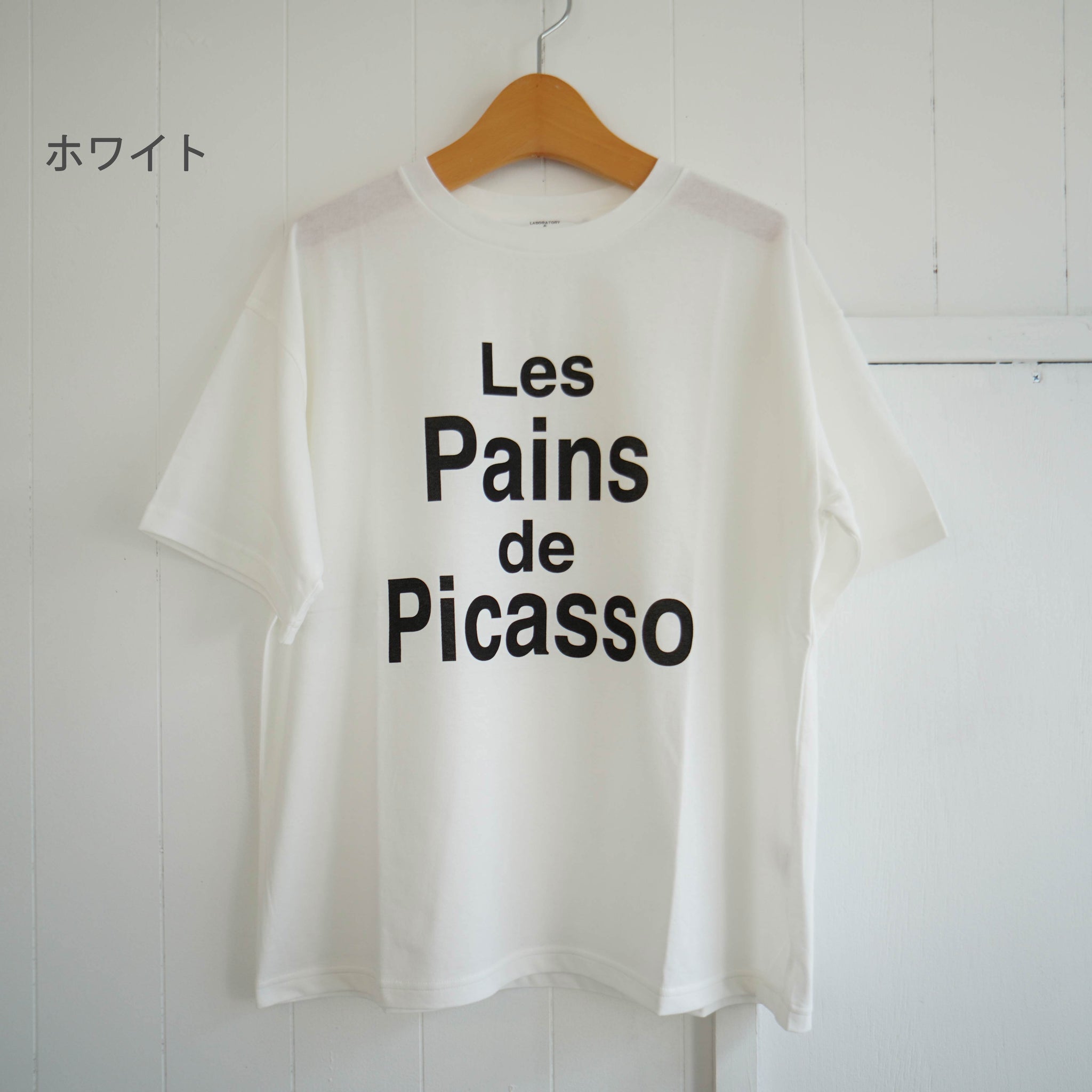 【LABO】RILY リップ Tシャツ ブラック ホワイト LABORATORY（ラボレイトリー） ROBERT Tシャツ（LA488） – Rico・リコ