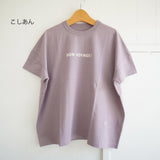 快晴堂(かいせいどう)  海上がり　GIRL'S Tシャツ　WIDE FIT　（62c-105）　ボンボヤージュ！