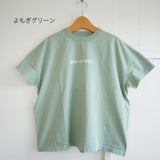 快晴堂(かいせいどう)  海上がり　GIRL'S Tシャツ　WIDE FIT　（62c-105）　ボンボヤージュ！