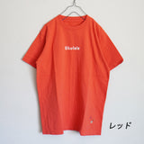 快晴堂（カイセイドウ）海上がりUNI　Tシャツ(Ukulele)11c-47b