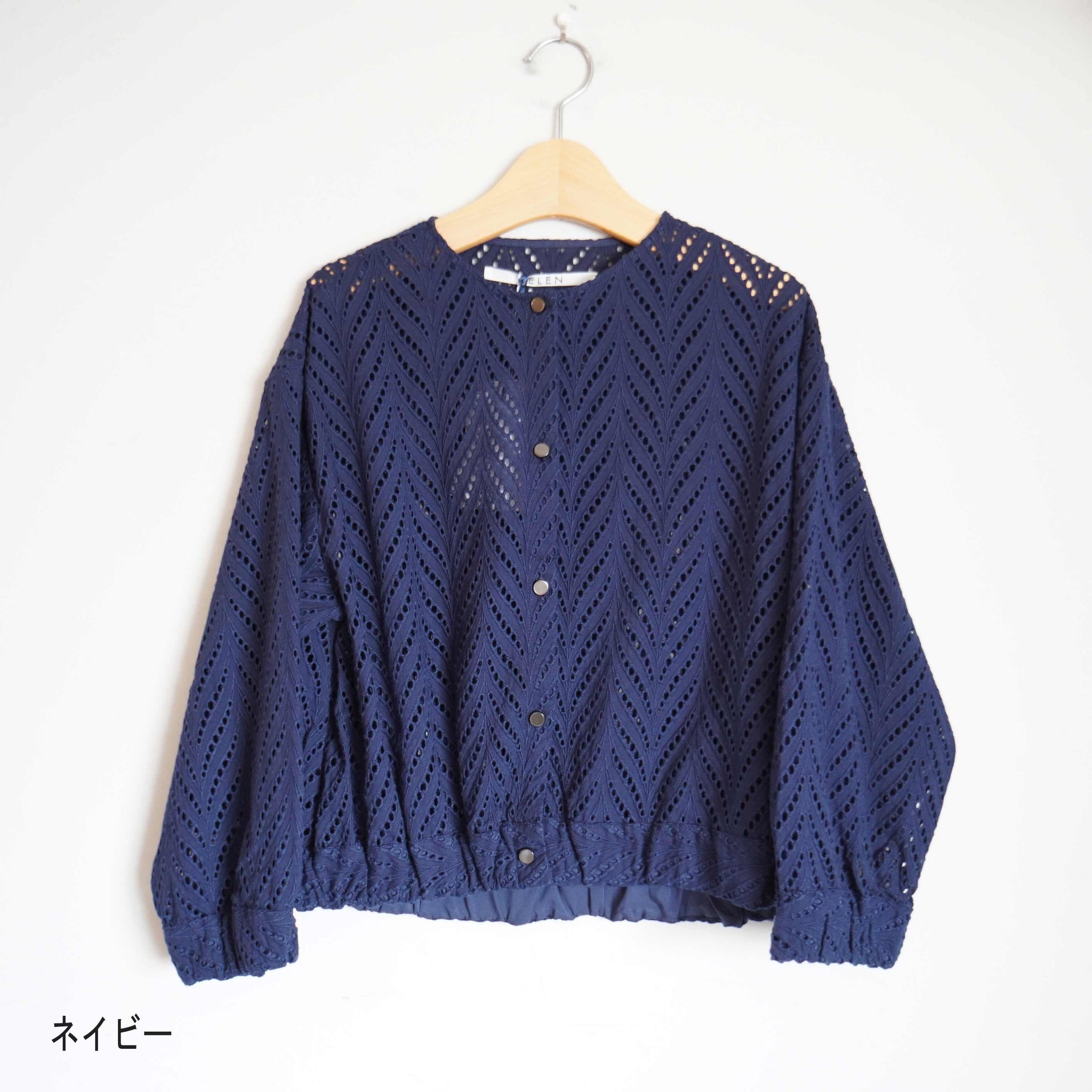 KELEN(ケレン) CUT WORK LACE JACKET 『EJYA』(LKL22SJK1