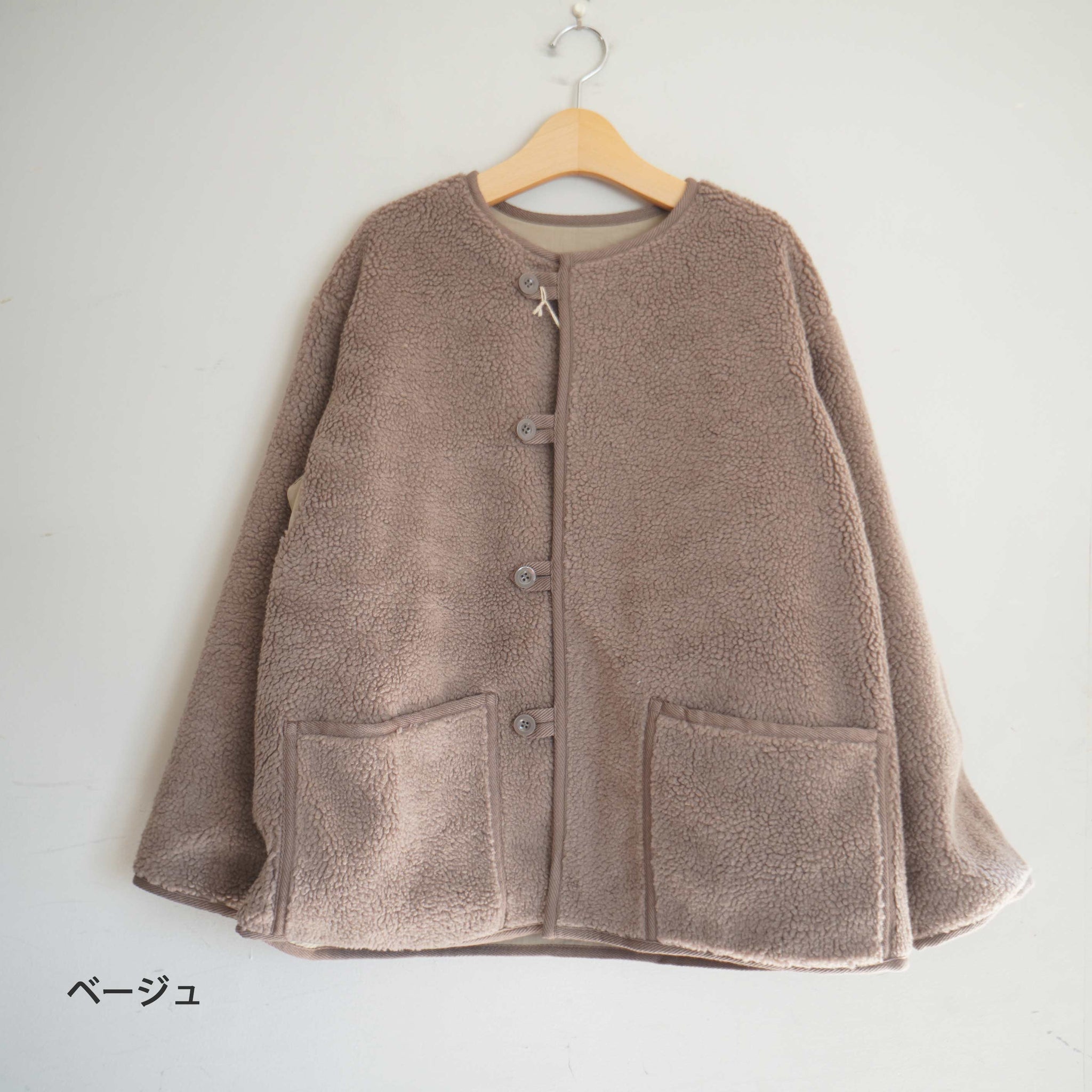 NATURAL LAUNDRY(ナチュラルランドリー) ボアリバーシブルジャケット