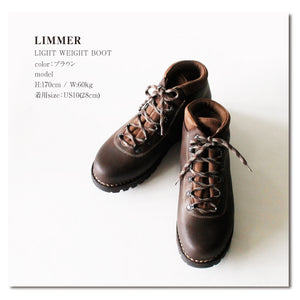 LIMMER(リマー) LIGHT WEIGHT BOOT ライトウェイトブーツ